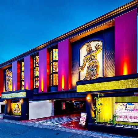 Hotel Lotus Gorgeous Japan Kyoto -Adult Only Экстерьер фото